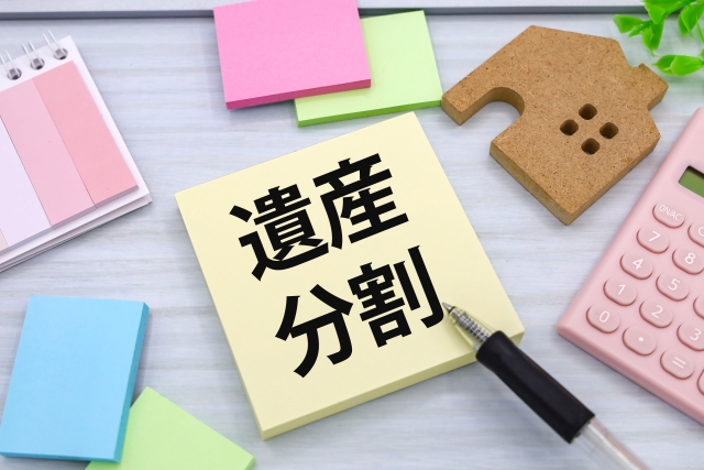 遺産分割協議書に記載する財産の書き方｜預貯金・不動産の記載例と注意点